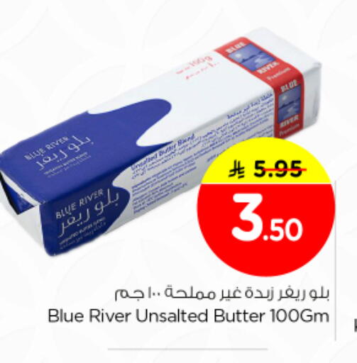 available at نستو in مملكة العربية السعودية, السعودية, سعودية - بريدة