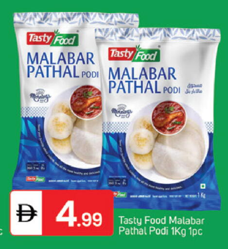 available at TALAL MARKET in UAE - Abu Dhabi