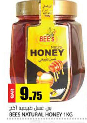 available at Grand Hypermarket in Qatar - Al Rayyan