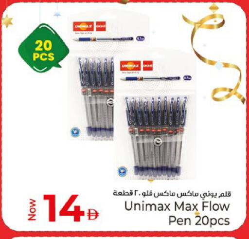 available at Kenz Hypermarket in UAE - Sharjah / Ajman