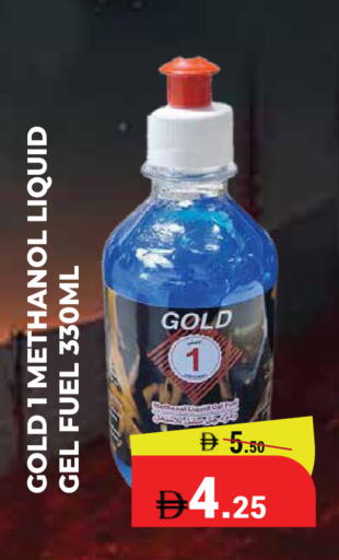 available at Kerala Hypermarket in UAE - Ras al Khaimah