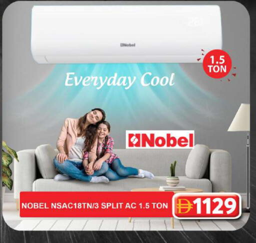 available at جراند هايبر ماركت in الإمارات العربية المتحدة , الامارات - دبي