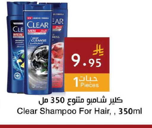 available at Hala Markets in KSA, Saudi Arabia, Saudi - Mecca