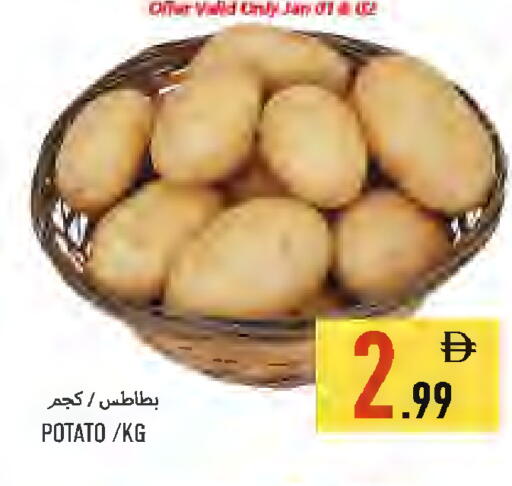 Potato available at Rawabi Market Ajman in UAE - Sharjah / Ajman