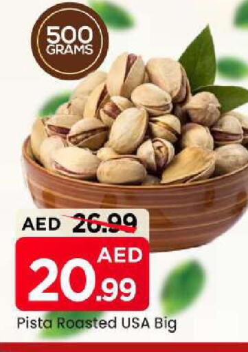 available at Mark & Save in UAE - Sharjah / Ajman