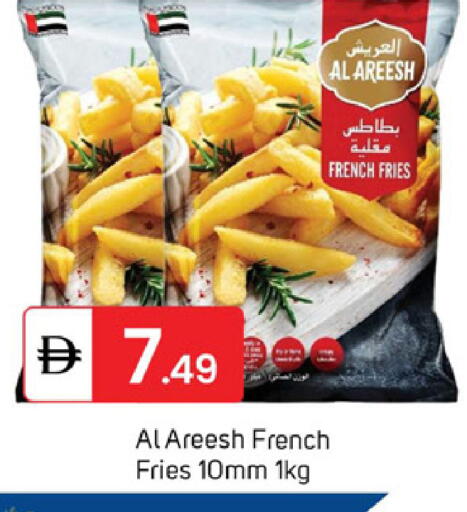 available at TALAL MARKET in UAE - Dubai
