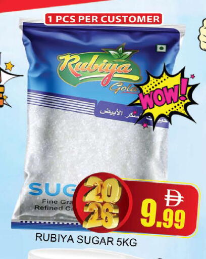 available at AL MADINA (Dubai) in UAE - Dubai