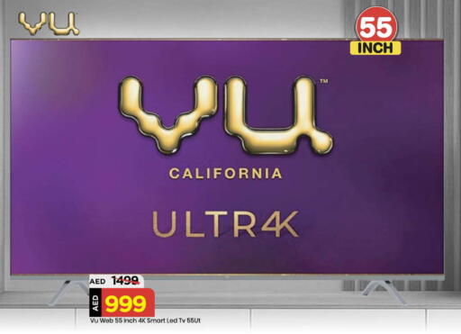 available at Mark & Save in UAE - Abu Dhabi