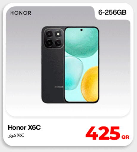 available at ميراكل للهواتف in قطر - الريان