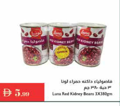 available at إسطنبول سوبرماركت in الإمارات العربية المتحدة , الامارات - دبي
