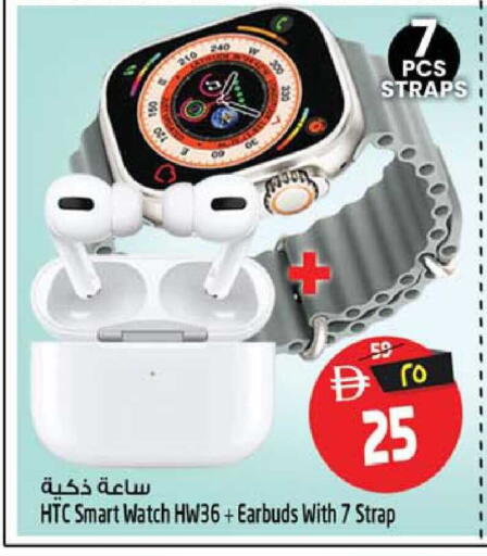 available at سفاري هايبرماركت in الإمارات العربية المتحدة , الامارات - دبي