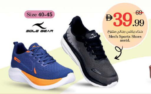 available at Nesto Hypermarket in UAE - Abu Dhabi