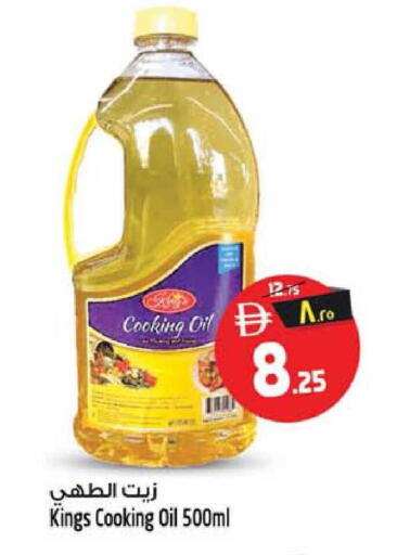 available at SAFARI HYPERMARKET  in UAE - Ras al Khaimah