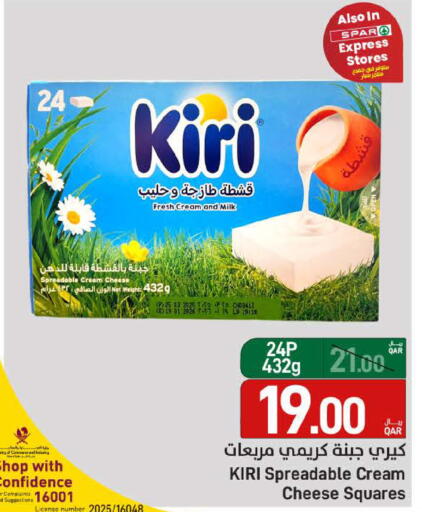 available at ســبــار in قطر - الضعاين