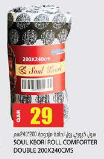 available at جراند هايبرماركت in قطر - الضعاين