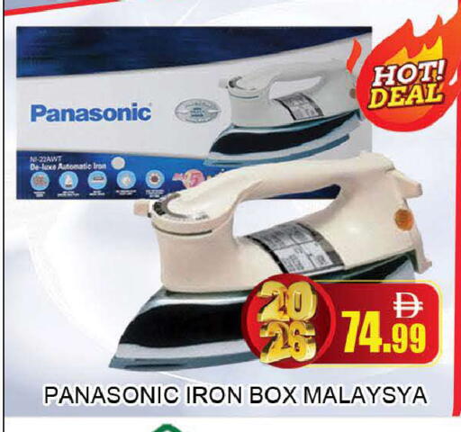 available at AL MADINA (Dubai) in UAE - Dubai