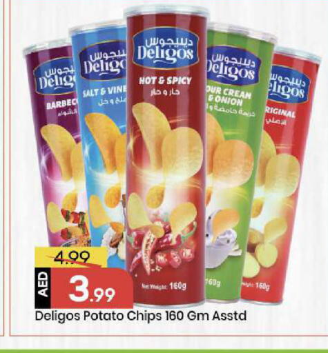 Potato available at Mark & Save in UAE - Abu Dhabi