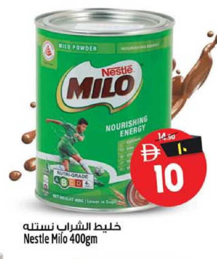 available at SAFARI HYPERMARKET  in UAE - Ras al Khaimah