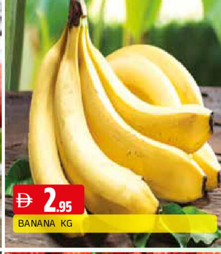 Banana available at المدينة in الإمارات العربية المتحدة , الامارات - الشارقة / عجمان