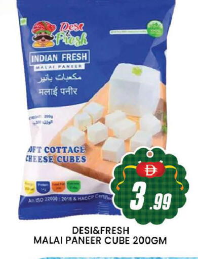 available at AL MADINA (Dubai) in UAE - Dubai