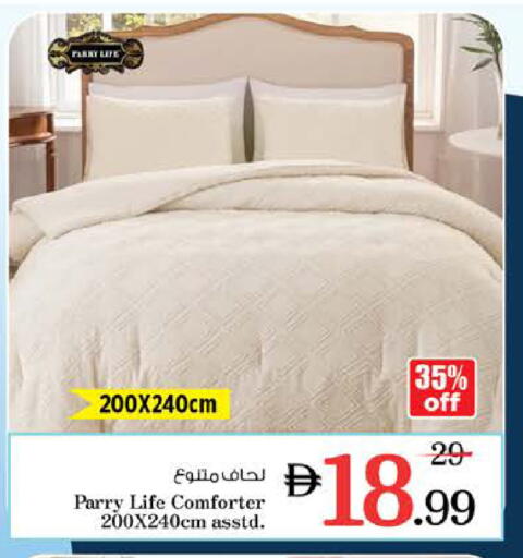 available at نستو هايبرماركت in الإمارات العربية المتحدة , الامارات - دبي