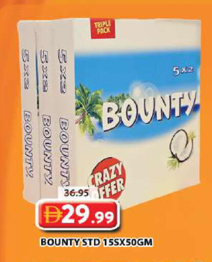 available at Grand Hyper Market in UAE - Dubai