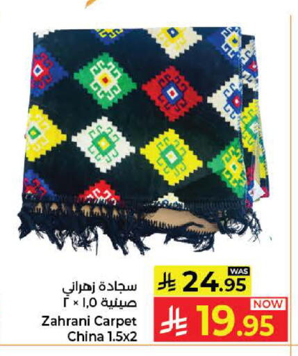 available at Kabayan Hypermarket in KSA, Saudi Arabia, Saudi - Jeddah