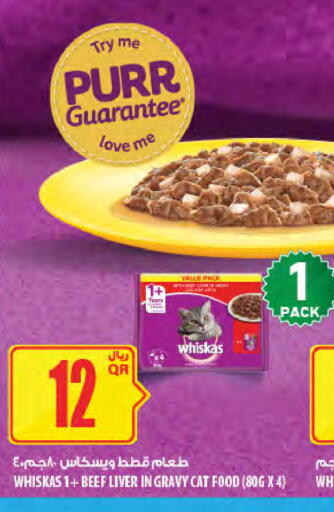 available at Al Meera in Qatar - Umm Salal