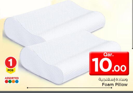 available at مارك & سيف in قطر - الدوحة