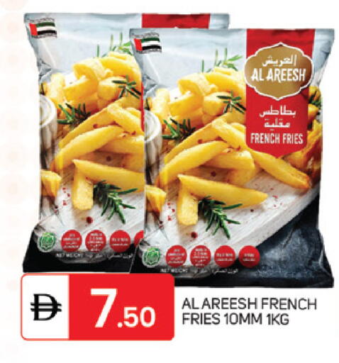 available at TALAL MARKET in UAE - Sharjah / Ajman