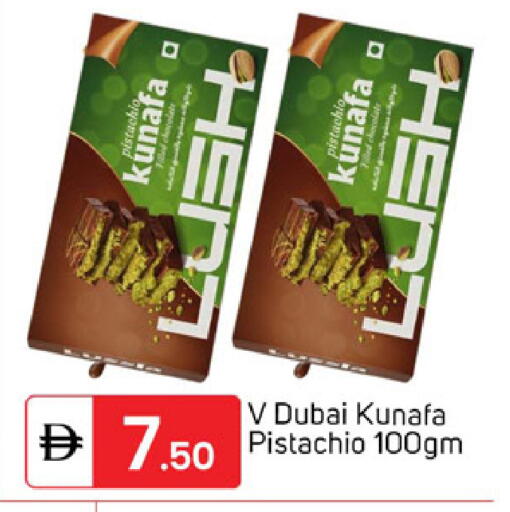 available at سوق طلال in الإمارات العربية المتحدة , الامارات - دبي