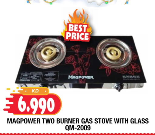 available at سوق امباسادور المركزي in الكويت - مدينة الكويت