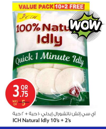 available at Safari Hypermarket in Qatar - Al-Shahaniya
