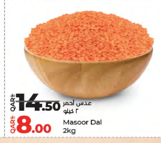 available at LuLu Hypermarket in Qatar - Al Wakra