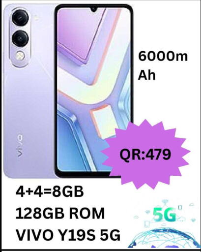 available at باش تك كمبيوتر سنتر in قطر - الريان