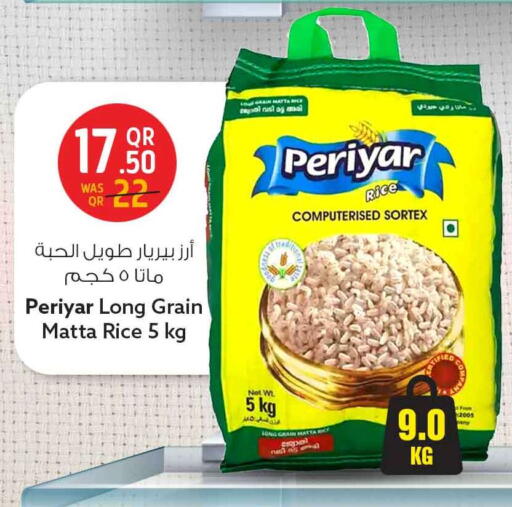available at Safari Hypermarket in Qatar - Umm Salal