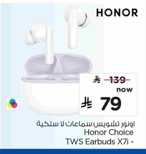 available at Nesto in KSA, Saudi Arabia, Saudi - Buraidah