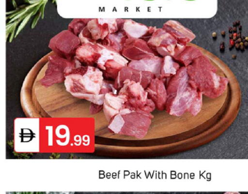 available at TALAL MARKET in UAE - Dubai