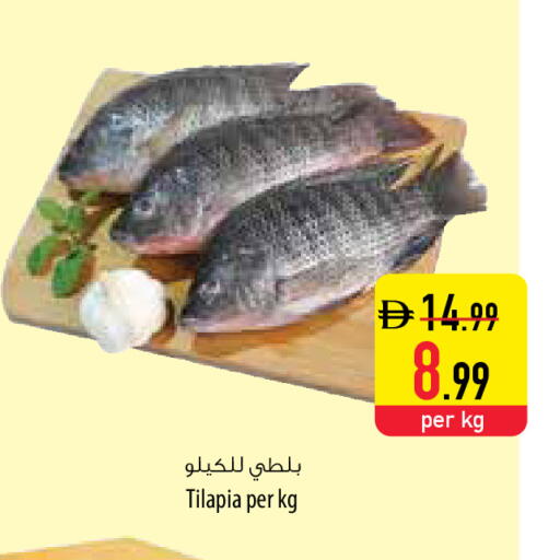 available at Safeer Market in UAE - Ras al Khaimah