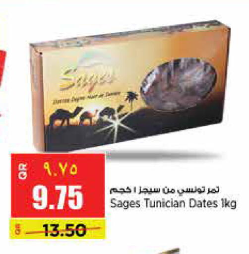 available at Retail Mart in Qatar - Al Daayen