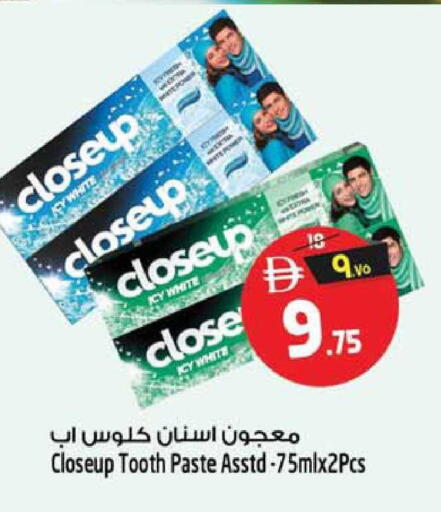 available at سفاري هايبرماركت in الإمارات العربية المتحدة , الامارات - دبي