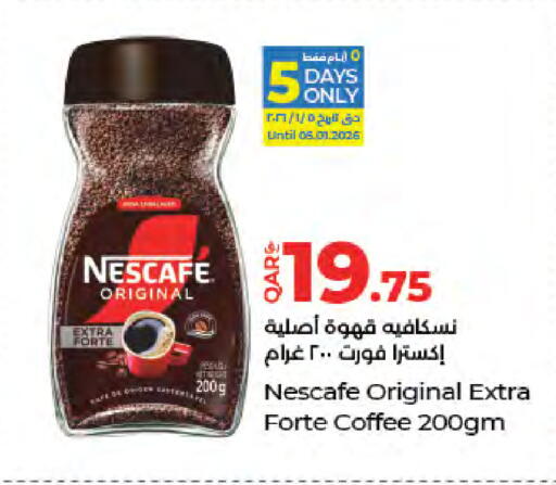 available at LuLu Hypermarket in Qatar - Al Shamal