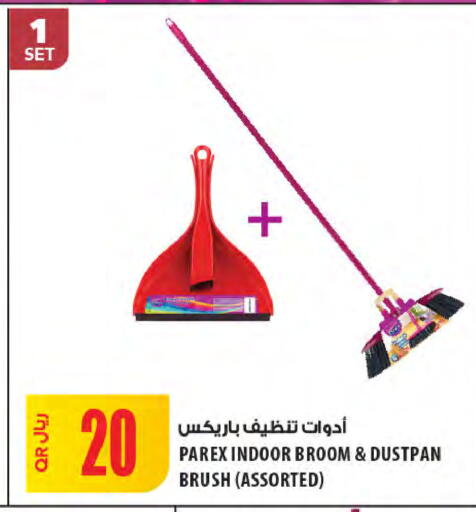 available at Al Meera in Qatar - Al Rayyan