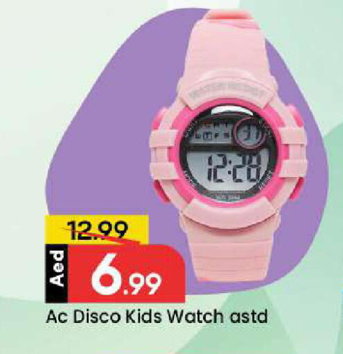 available at Mark & Save in UAE - Sharjah / Ajman