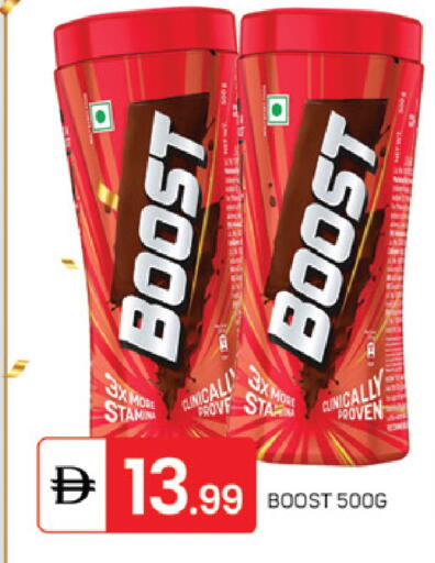 available at TALAL MARKET in UAE - Dubai