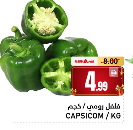 available at AL NADI HYPERMARKET in UAE - Sharjah / Ajman