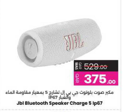 available at أنصار جاليري in قطر - الشمال