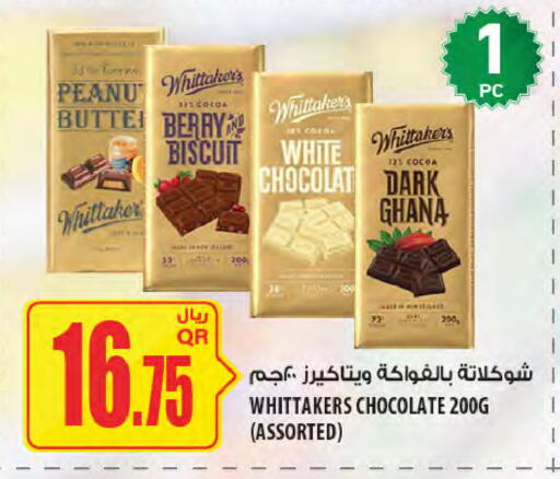 available at Al Meera in Qatar - Al Shamal