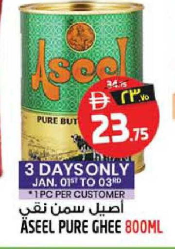 available at سفاري هايبرماركت in الإمارات العربية المتحدة , الامارات - دبي