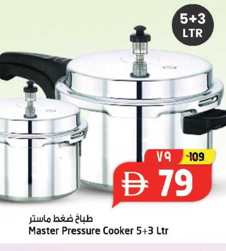 available at SAFARI HYPERMARKET  in UAE - Ras al Khaimah